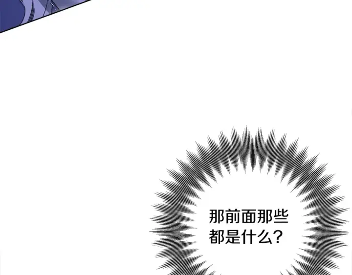 《掠夺婚姻》第58话 有你什么都不怕图20