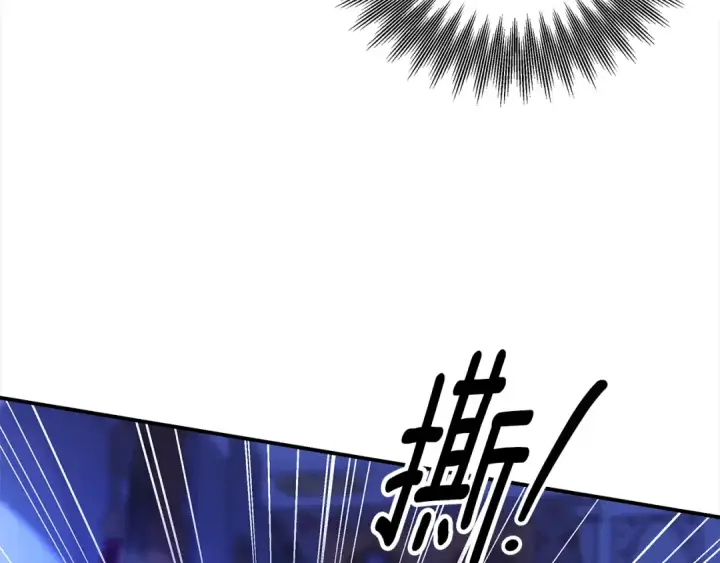 《掠夺婚姻》第58话 有你什么都不怕图21