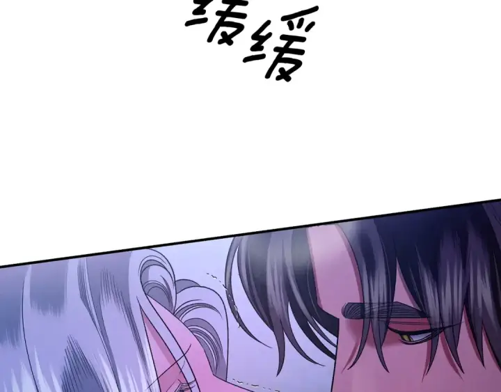 《掠夺婚姻》第58话 有你什么都不怕图39