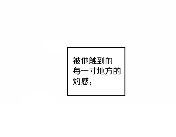 《掠夺婚姻》第58话 有你什么都不怕图52