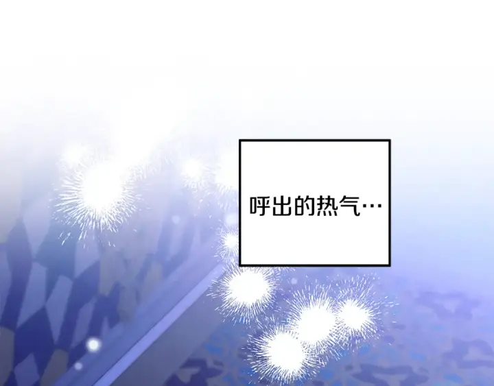 《掠夺婚姻》第58话 有你什么都不怕图53