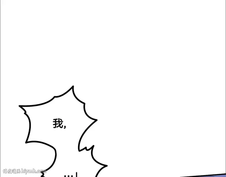 《掠夺婚姻》第58话 有你什么都不怕图64