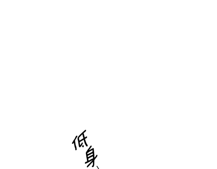 《掠夺婚姻》第58话 有你什么都不怕图90