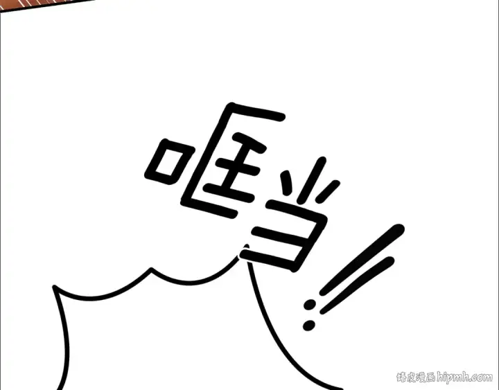 《掠夺婚姻》第60话 罗姆的术师图144