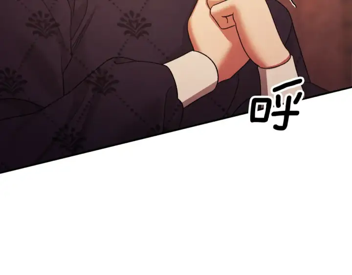 《掠夺婚姻》第60话 罗姆的术师图150