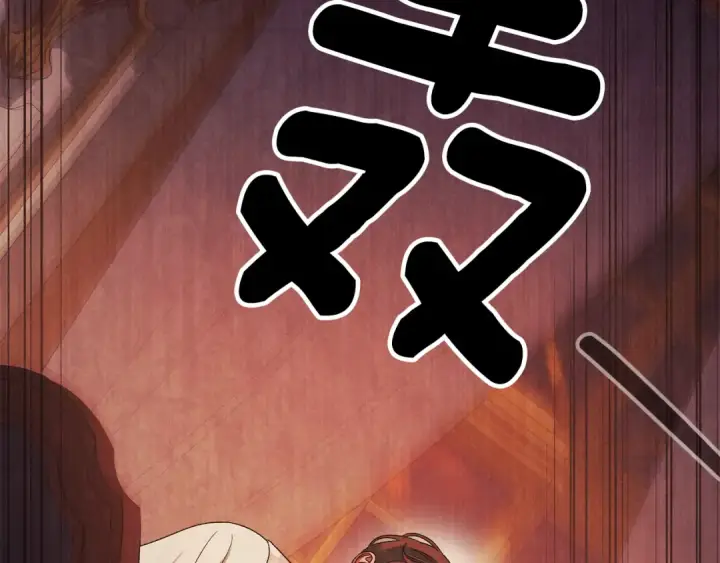 《掠夺婚姻》第60话 罗姆的术师图154