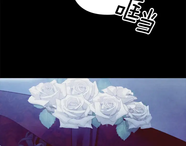 《掠夺婚姻》第60话 罗姆的术师图182