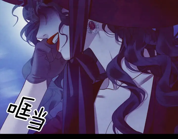 《掠夺婚姻》第60话 罗姆的术师图183