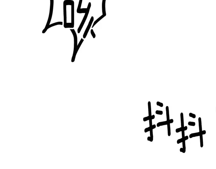 《掠夺婚姻》第60话 罗姆的术师图220