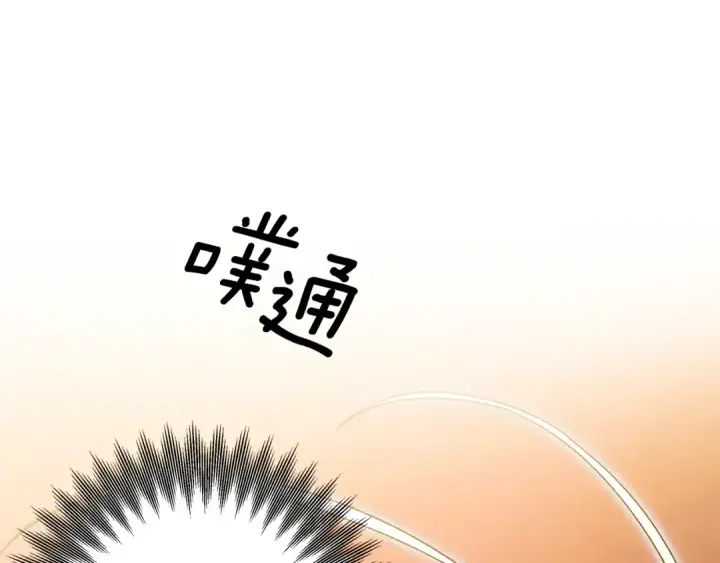 《掠夺婚姻》第61话 我想成为王妃图116