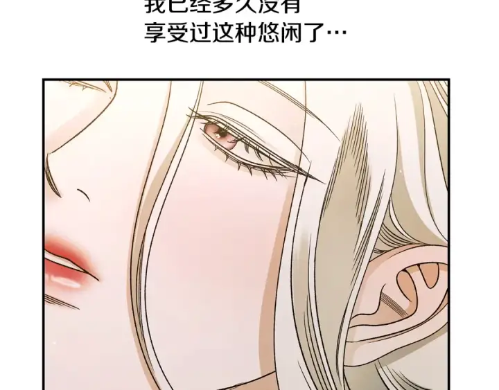《掠夺婚姻》第61话 我想成为王妃图124