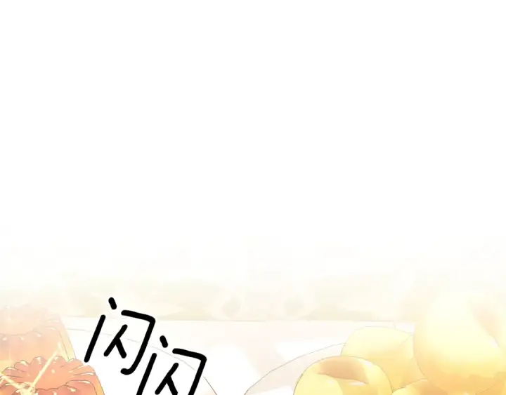 《掠夺婚姻》第61话 我想成为王妃图149