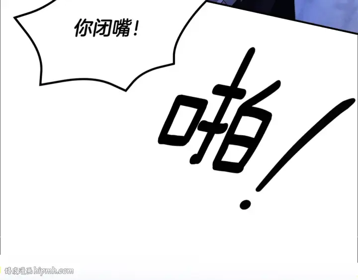 《掠夺婚姻》第61话 我想成为王妃图16