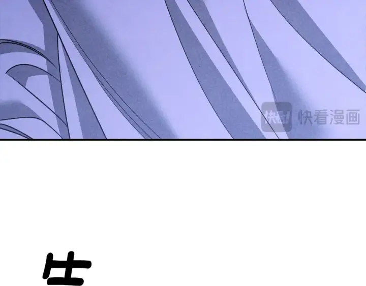 《掠夺婚姻》第61话 我想成为王妃图20