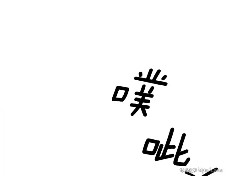 《掠夺婚姻》第61话 我想成为王妃图24