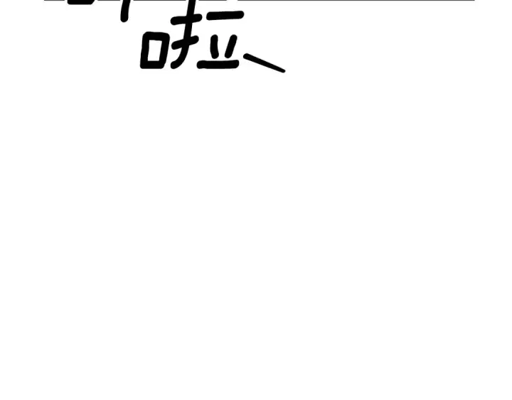 《掠夺婚姻》第61话 我想成为王妃图30