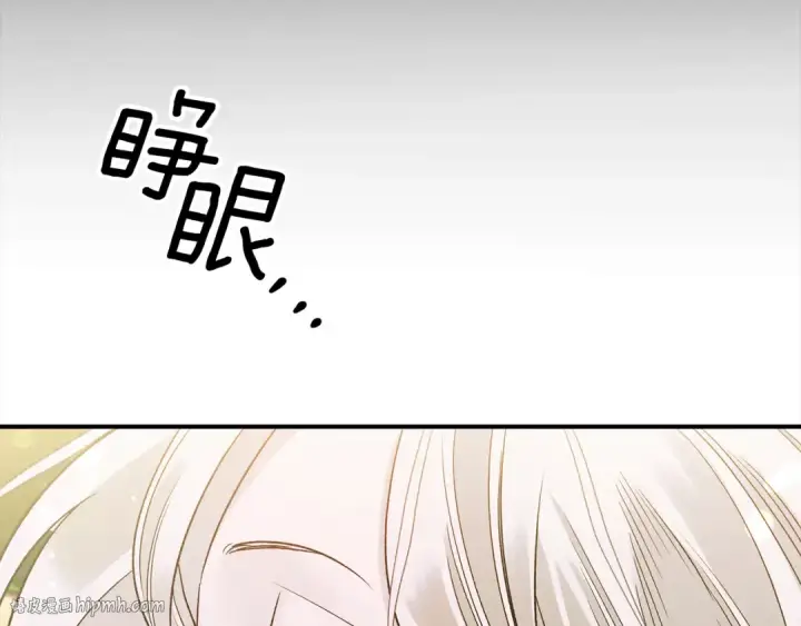 《掠夺婚姻》第61话 我想成为王妃图40