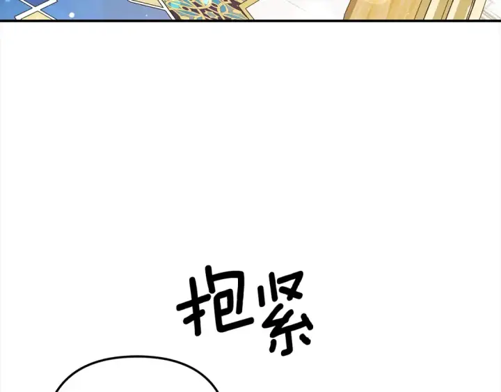 《掠夺婚姻》第61话 我想成为王妃图46