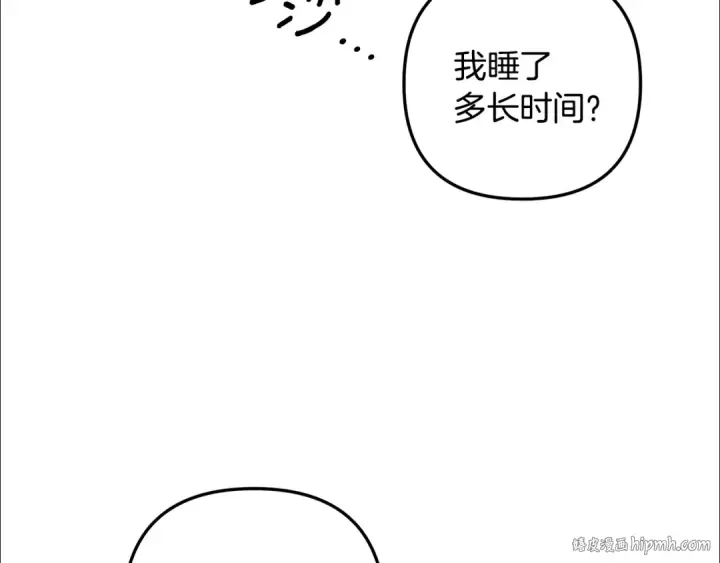 《掠夺婚姻》第61话 我想成为王妃图56