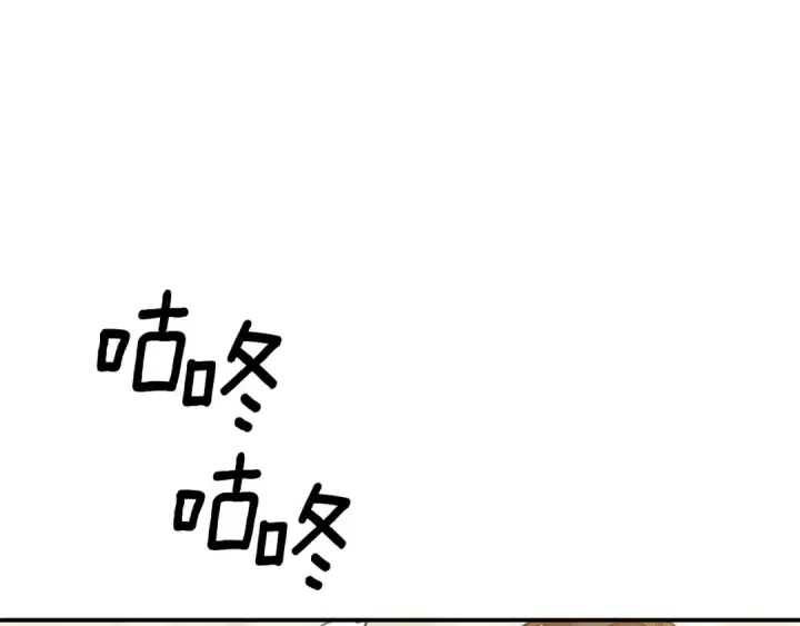 《掠夺婚姻》第61话 我想成为王妃图61