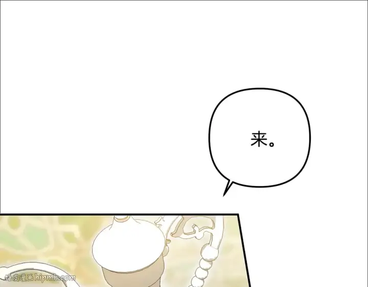《掠夺婚姻》第61话 我想成为王妃图64