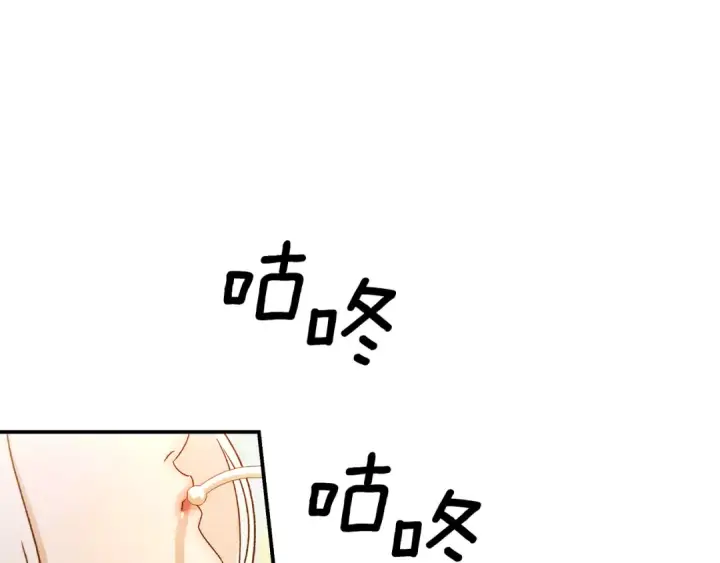 《掠夺婚姻》第61话 我想成为王妃图70