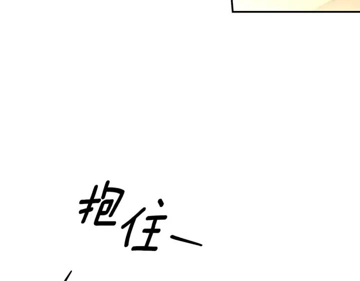 《掠夺婚姻》第61话 我想成为王妃图74