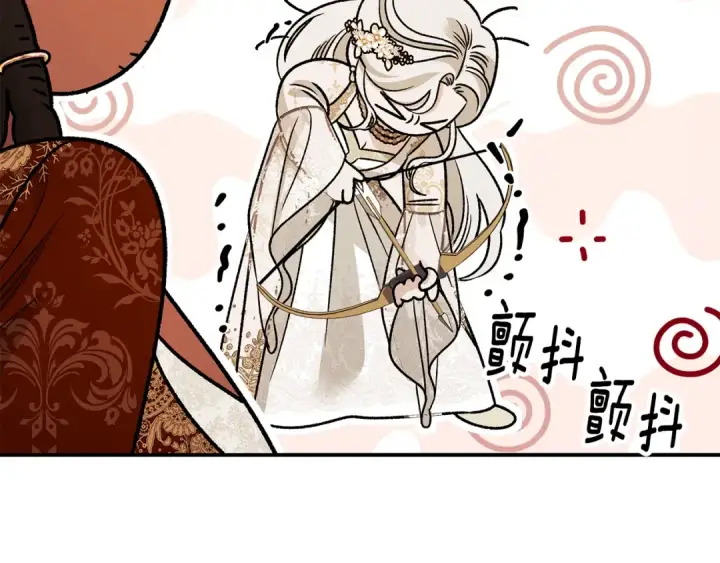 《掠夺婚姻》第62话 我想当你的新娘图147
