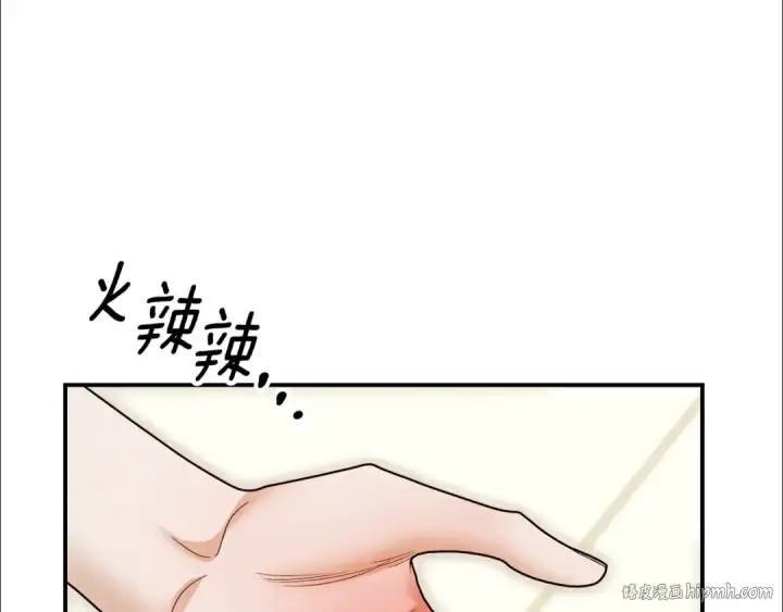 《掠夺婚姻》第62话 我想当你的新娘图152