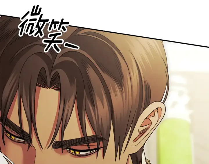《掠夺婚姻》第62话 我想当你的新娘图193
