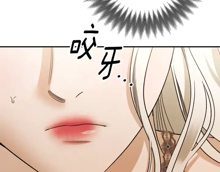 《掠夺婚姻》第62话 我想当你的新娘图199