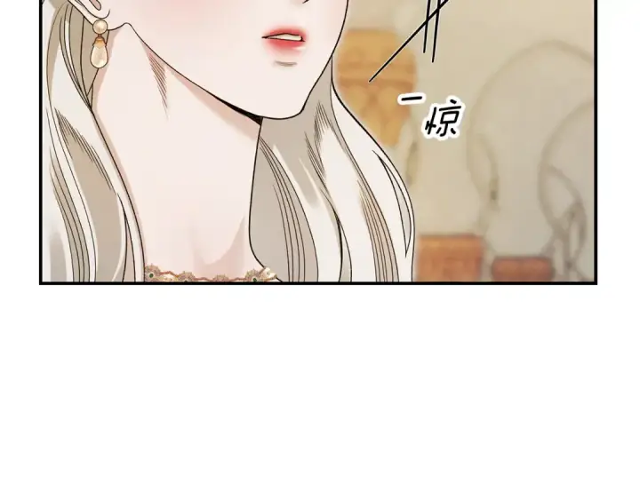 《掠夺婚姻》第62话 我想当你的新娘图74