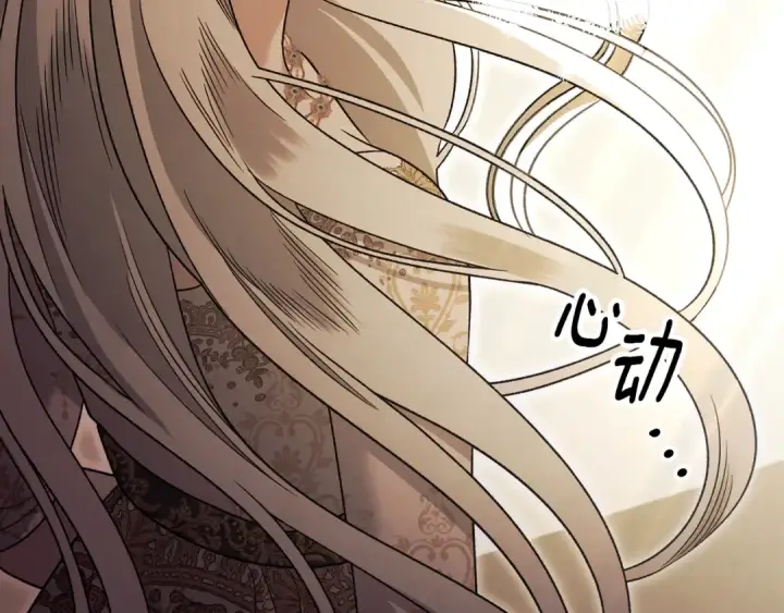 《掠夺婚姻》第62话 我想当你的新娘图86