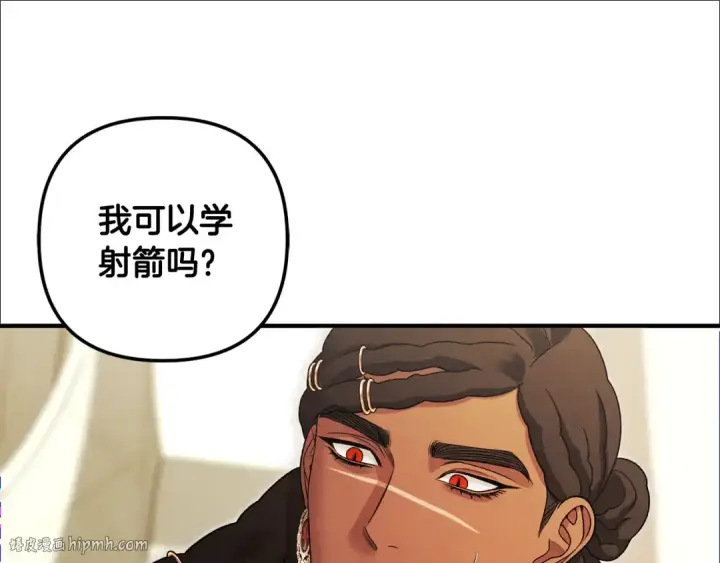 《掠夺婚姻》第62话 我想当你的新娘图88