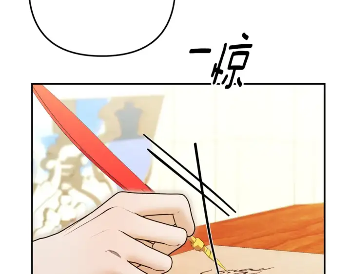 《掠夺婚姻》第63话 宁愿是个梦图118