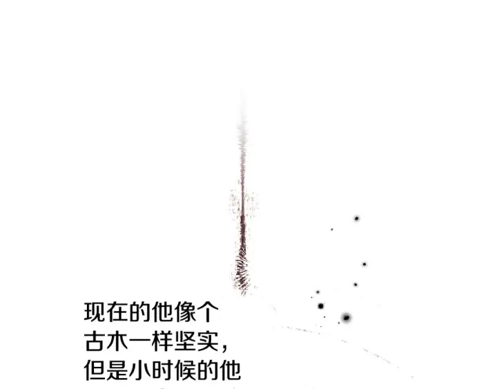 《掠夺婚姻》第63话 宁愿是个梦图134