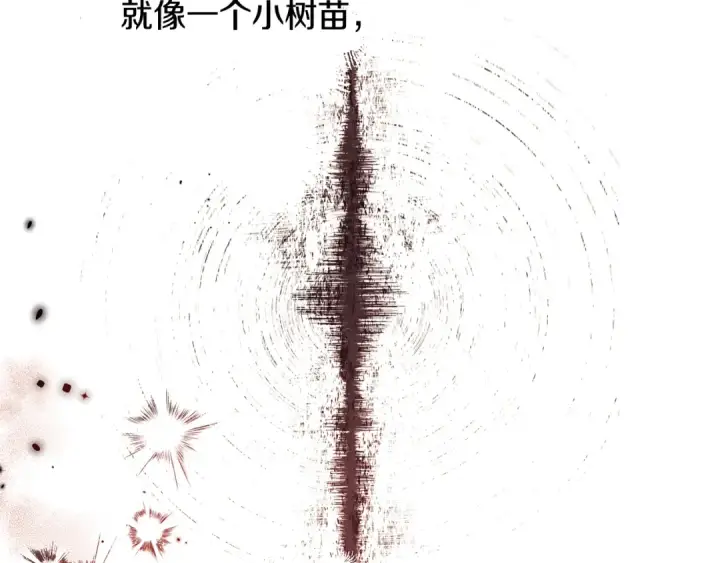 《掠夺婚姻》第63话 宁愿是个梦图135