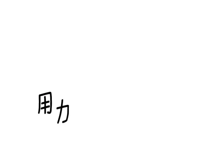 《掠夺婚姻》第63话 宁愿是个梦图157