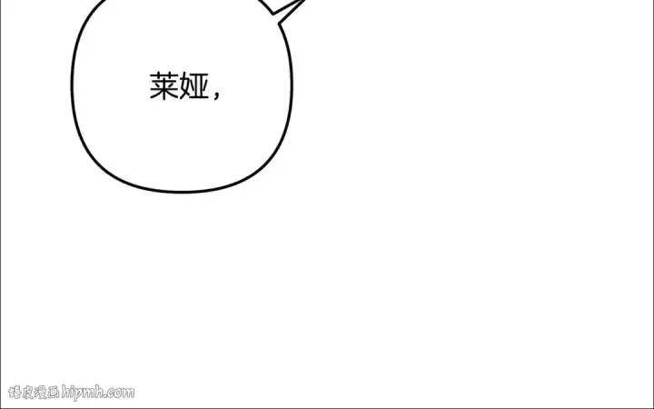 《掠夺婚姻》第63话 宁愿是个梦图40