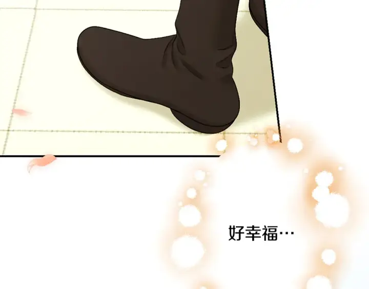 《掠夺婚姻》第63话 宁愿是个梦图46