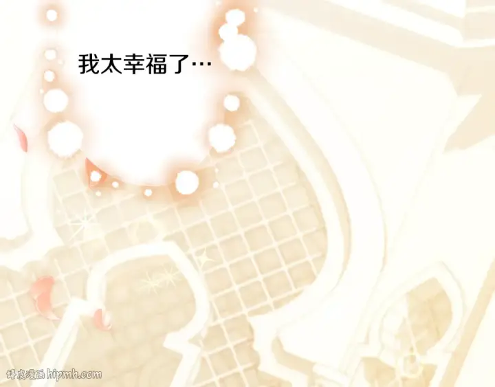 《掠夺婚姻》第63话 宁愿是个梦图48