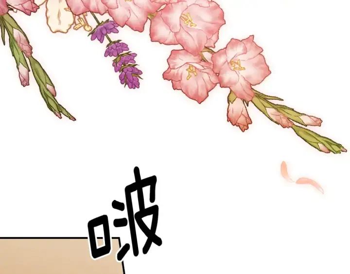 《掠夺婚姻》第63话 宁愿是个梦图51