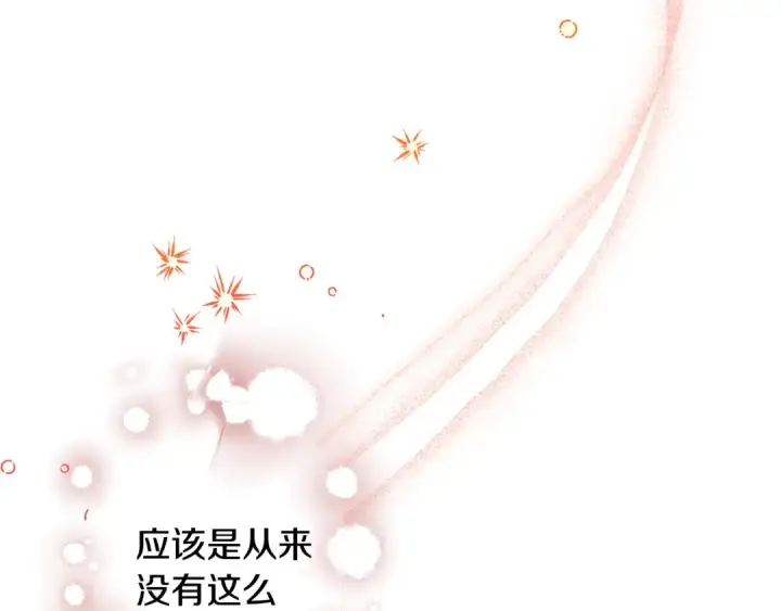 《掠夺婚姻》第63话 宁愿是个梦图75