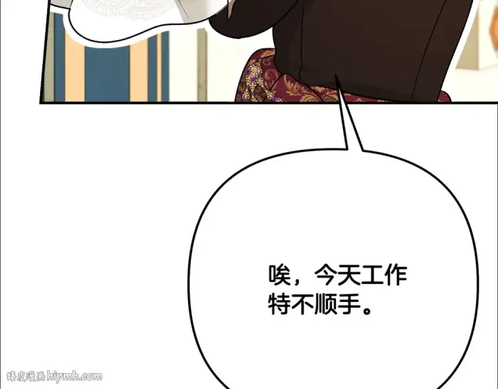 《掠夺婚姻》第63话 宁愿是个梦图88