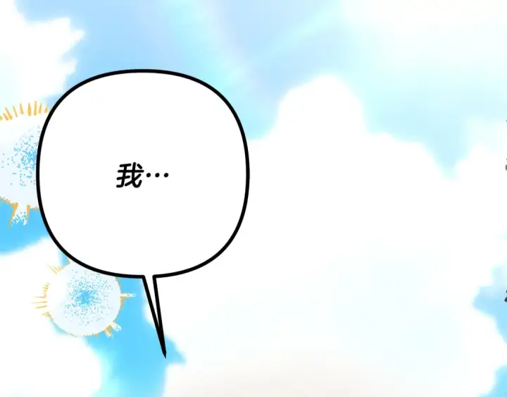 《掠夺婚姻》第63话 宁愿是个梦图9