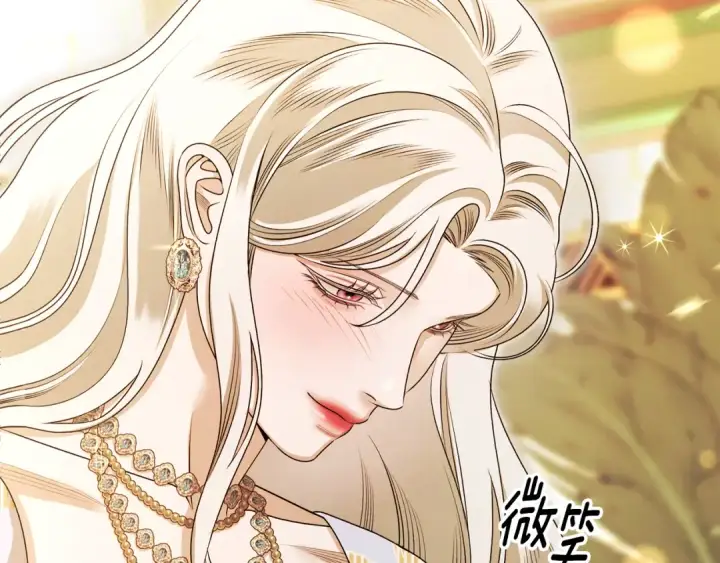 《掠夺婚姻》第64话 不知慈悲的先王图109
