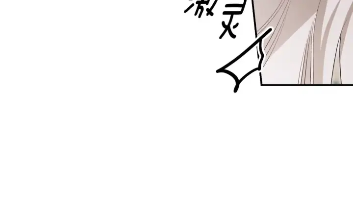 《掠夺婚姻》第64话 不知慈悲的先王图53