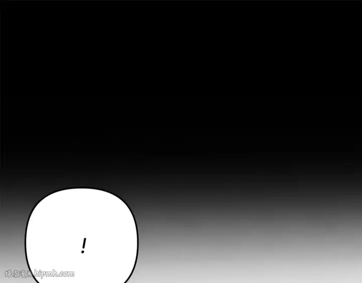 《掠夺婚姻》第65话 艾斯提尔国王的死讯图120