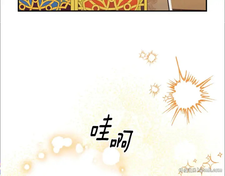 《掠夺婚姻》第65话 艾斯提尔国王的死讯图128