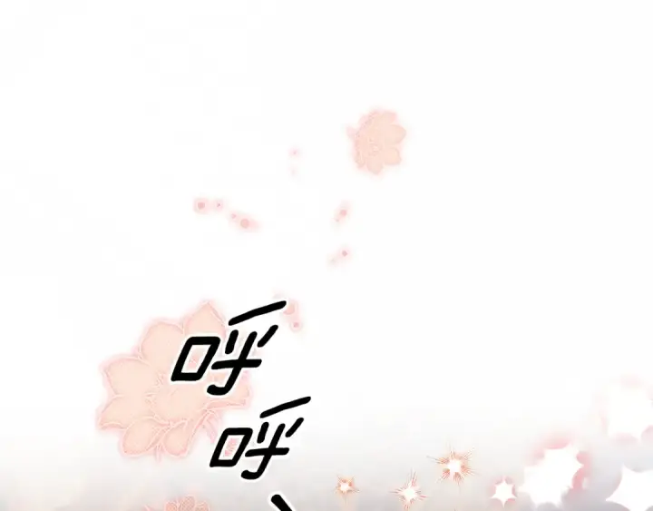 《掠夺婚姻》第65话 艾斯提尔国王的死讯图149